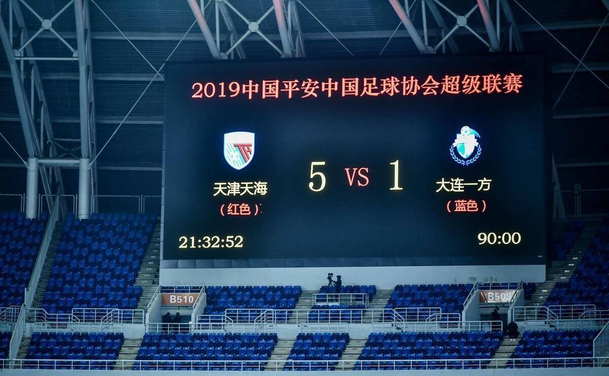 大连一方迎战天津天海，全队全力备战争取连胜的简单介绍