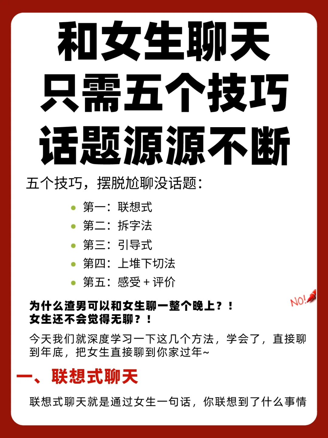 纷乱战局里的胜负话题不断引发热议