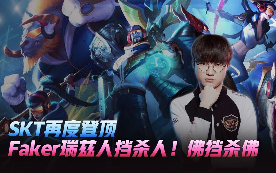 壮举成就！球场上的传奇之战的简单介绍