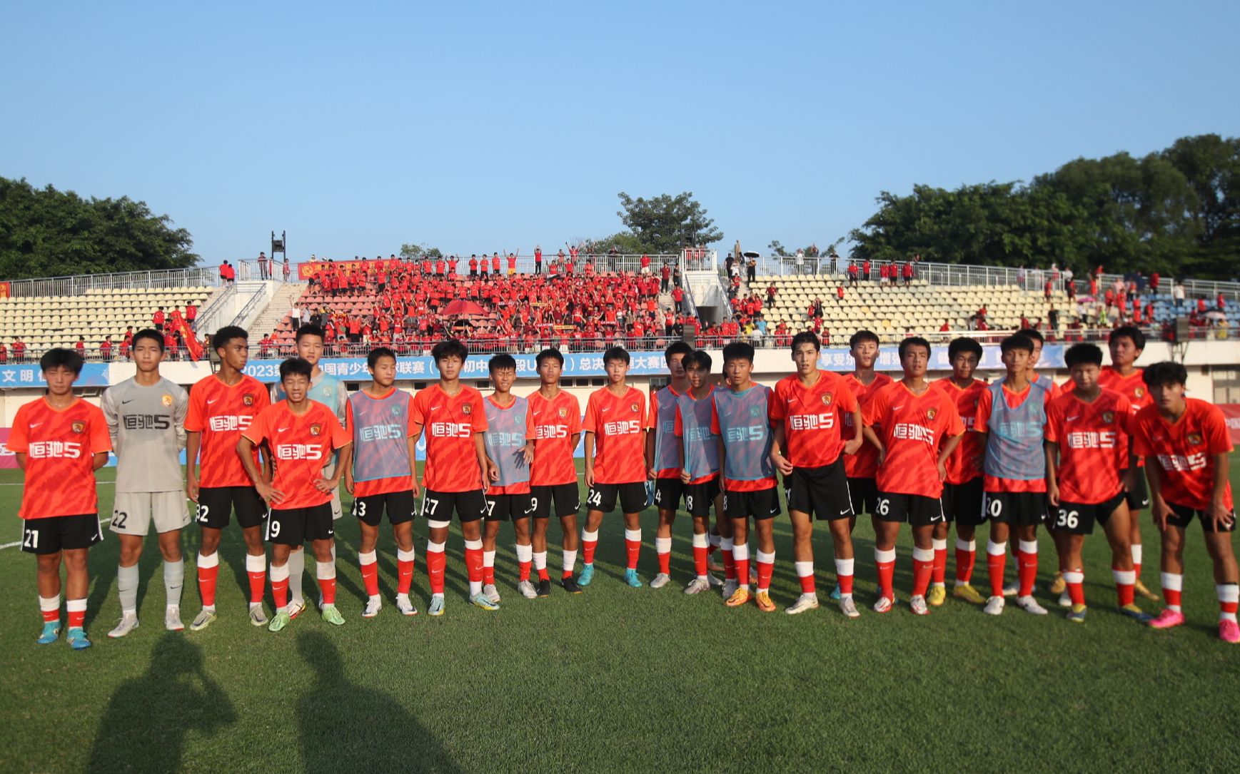 山东鲁能客场平局，与广州恒大握手言和