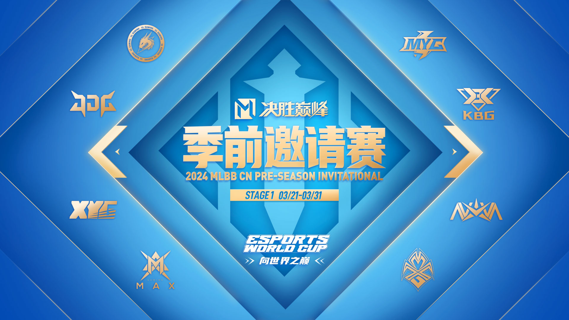 瞩目空前！精彩体育对决即将打响，不容错过的简单介绍