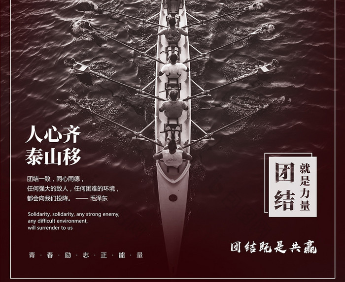 各国代表团团结协作，实现共赢