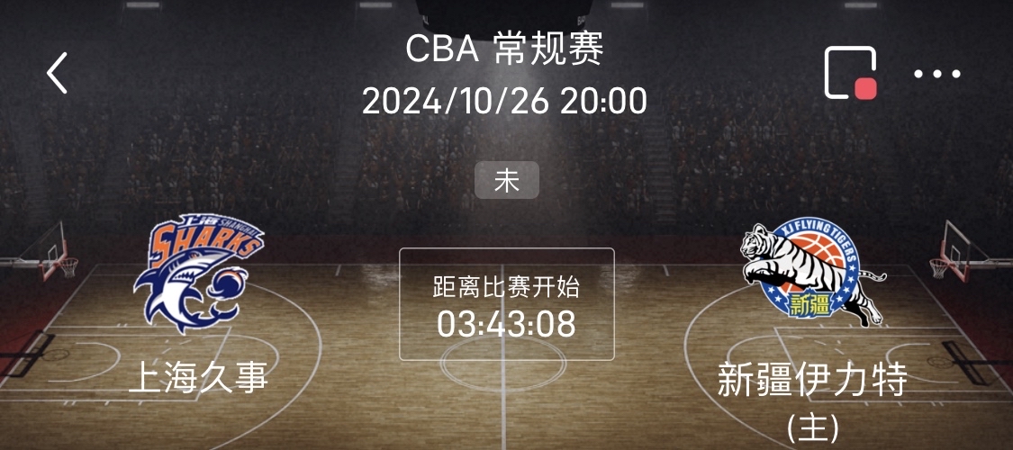尼日尔队在对决中战胜了强劲对手，取得了一场胜利的简单介绍