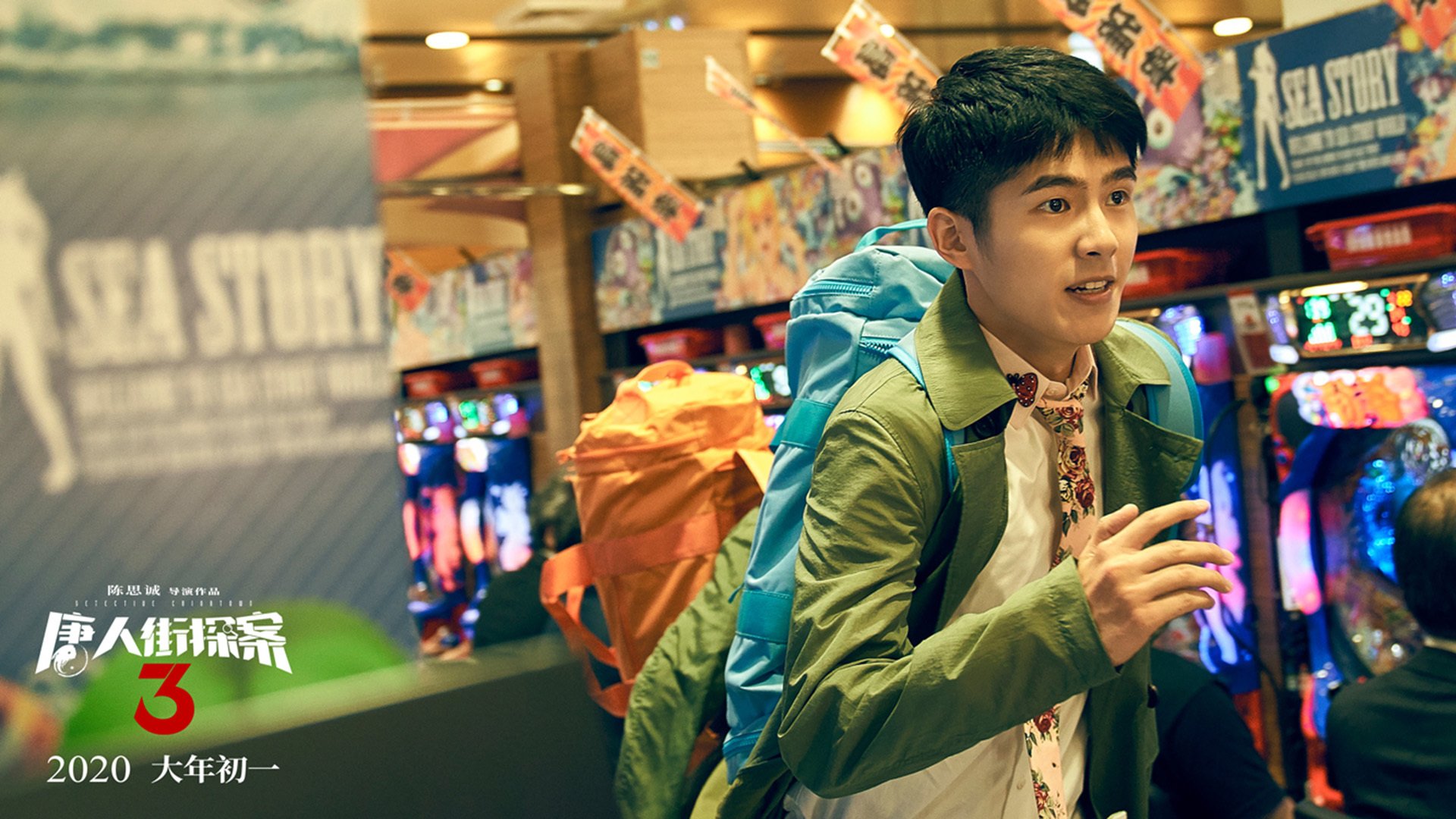 南美高原的最后一课,当智利压哨的风暴席卷拜仁,基米希的困局与新生